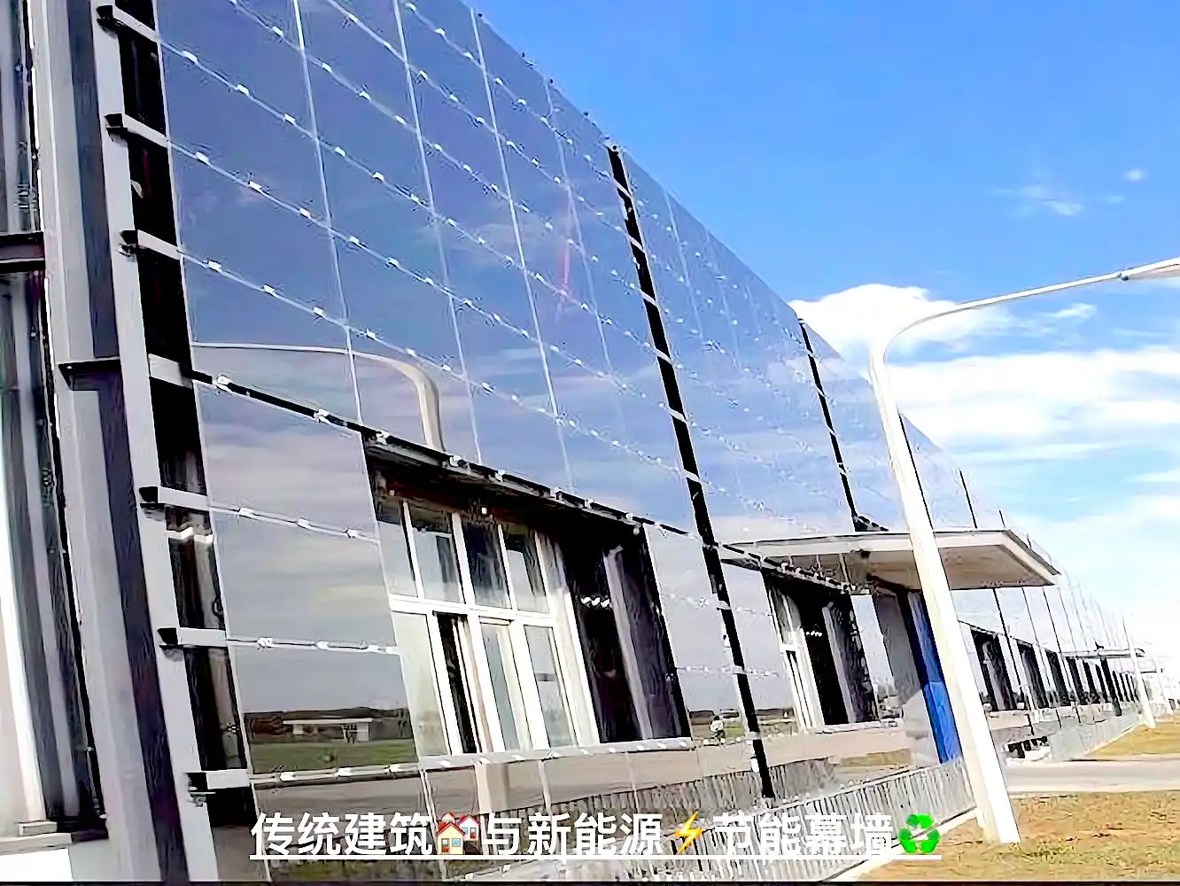 新エネルギー倉庫